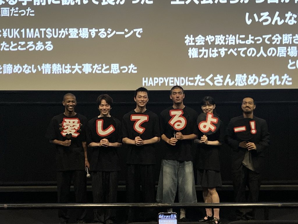 キャスト&監督集合写真 (愛してるよー!の団扇を持っている)