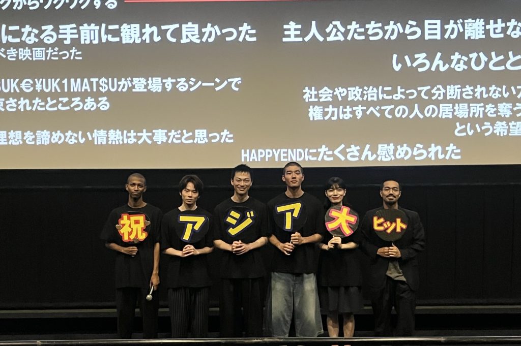舞台挨拶写真 （㊗アジア大ヒットの団扇を持っている）